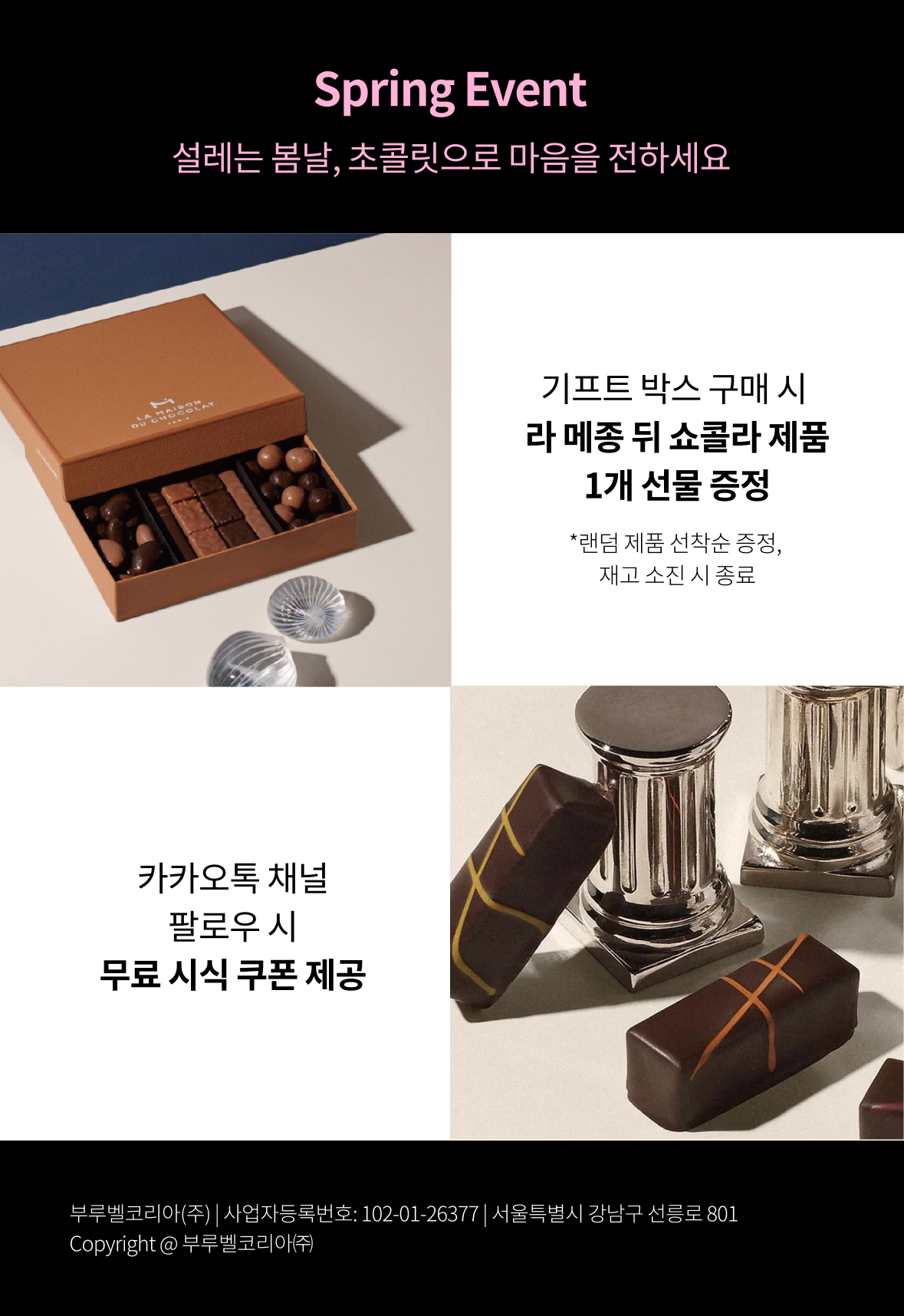 La Maison Spring Event